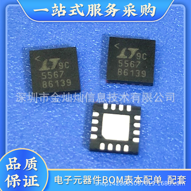 UC2825DW UC2825全新电源管理芯片 SOP-16封装全新-阿里巴巴