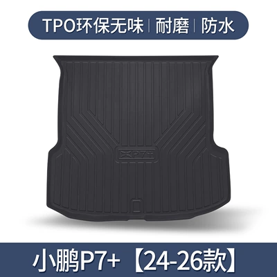 Suitable for Xiaopeng P7 Trunk Mat Auto Supplies Modified Accessories Interior Special TPE Waterproof Trunk Mat (Trunk Mat) - xpeng-p7-24-26-models-only-3d-high-edge-10090
