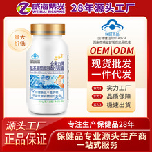 ���������W���ư���������̼���}�z��60�����ӹ��ܶ��P���B�o�a�}