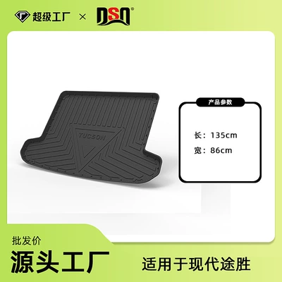 Tucson Hybrid Car Environmentally – Trunk Mat - 15-20-tousung-domestically-produced-fourth-generation-tail-box-mat-tpe-material-waterproof-bag-rolled-up-for-delivery
