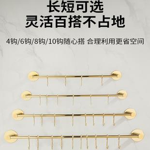 Kitchen Hook Hanging Rod Stainless Steel Spoon Shovel Kitchen Utensil Storage Golden Storage Rack Nail-Free Wall Hanging Cabinet Rack