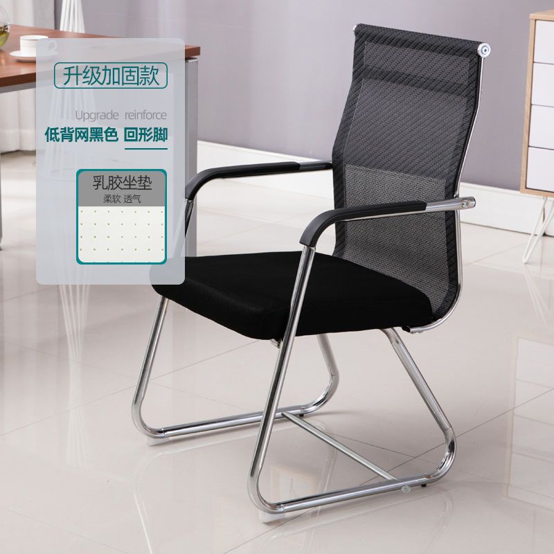silla de oficina cómoda silla de computadora silla de sala de conferencias silla de mahjong arco dormitorio silla de respaldo doméstica