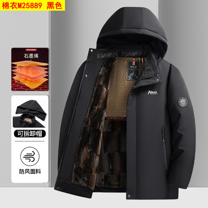 品牌换标石墨烯蓄热棉衣男冬季可拆卸帽棉袄加绒保暖外套男M25889|undefined