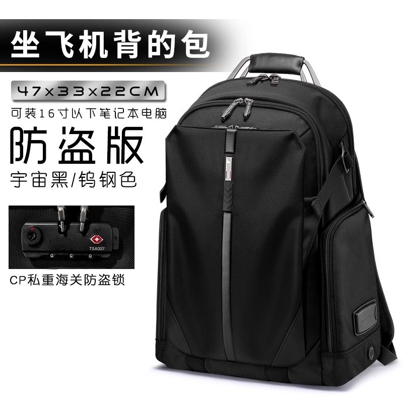 Shenpai メンズ ビジネス バックパック 出張や旅行に便利なポータブル分類収納バックパック 16inch パソコン軽量盗難防止|undefined