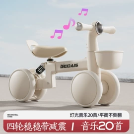 儿童自行车;山地自行车;儿童平衡车