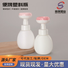 Ľ˹��ĭƿ300ml������ĭϴ��ҺƿĽ˹����ʽ�Ã�ͯϴ��Һ����ƿ