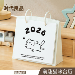 2026 馬年卓上カレンダーかわいい漫画猫デスクトップ装飾品学生計画ページめくりクリエイティブカレンダー棚