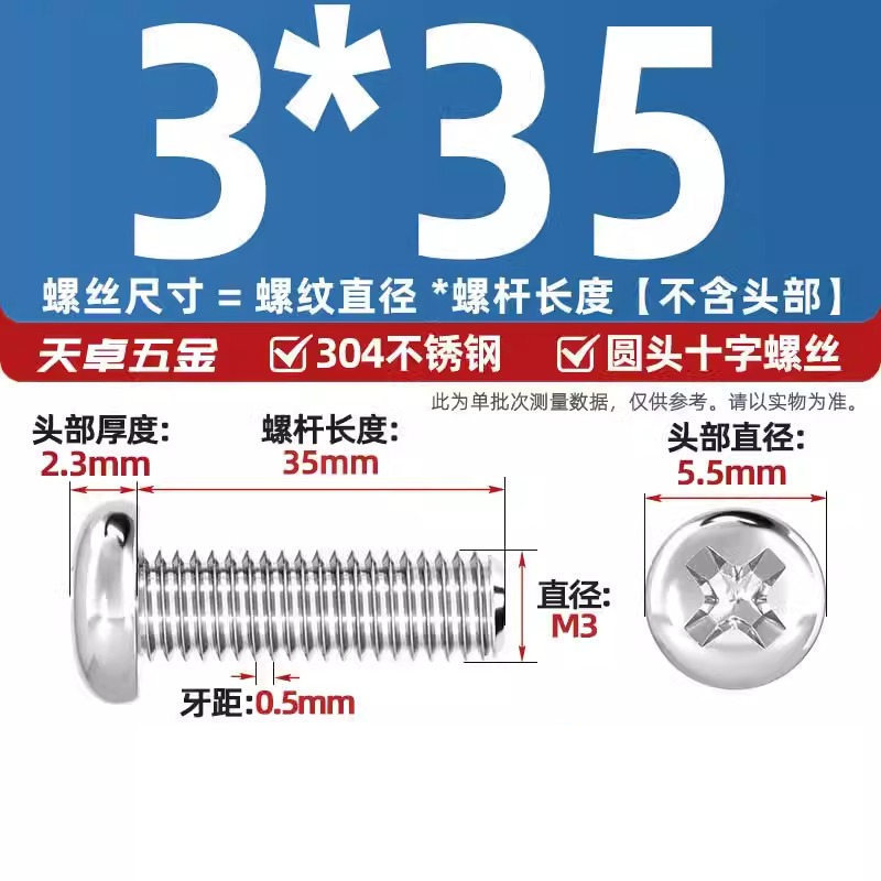 304ステンレス十字盤頭ねじ延長丸頭ねじボルトm 1m m 2m 3m 4m 5m 6m 8m 10mm|undefined