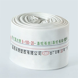 农业PVC水带;其他消防设备;PVC管