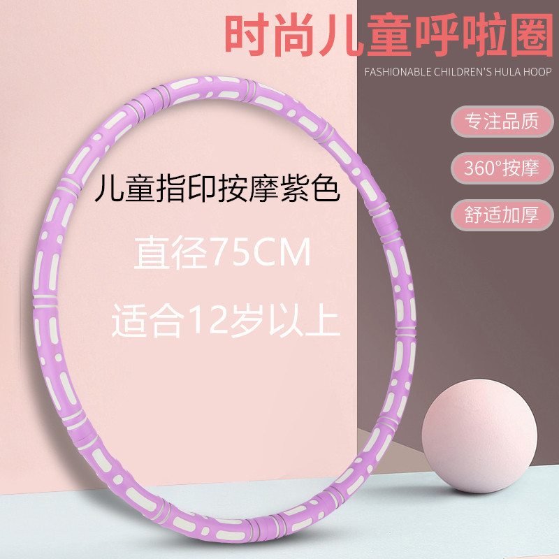 子供のスポンジの応援団の小さい輪の3-5-8-10歳は幼稚園の小学校を回転します。|undefined