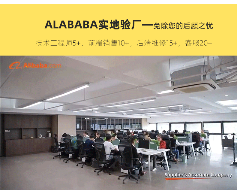 美能实力展示_08