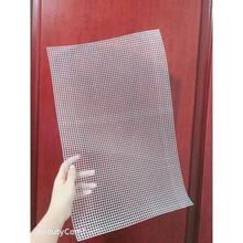 网格片钩织塑料做包包挂件网格片板底座片毛线手工编织配件