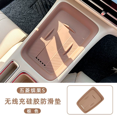 Accessories, Anti-slip mat - bingo-s-wireless-charging-silicone-anti-slip-pad-warm-brown