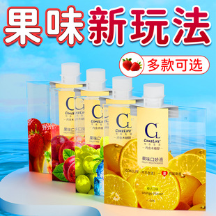 Cokelife Fruity Oral Lubricant Suction Jelly Odor Removal Oral Liquid Lubrication Sex Toy