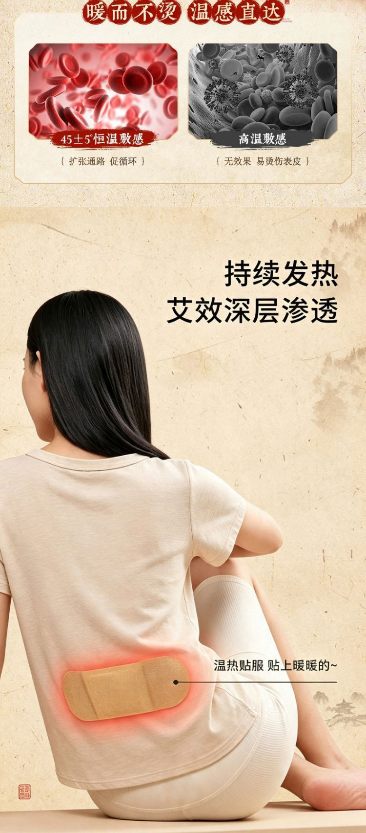 Moxa Heat Therapy Patch Ai Cao 艾草 Warming Topical Patch for Hands Feet Knees Waist Neck and Navel preparation