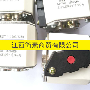 �����۔���RST1-1000/1250 1000V 100KA 1250A 1000A 800A 710A