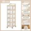6 -layer 5 drawers [Mi White] [Environmental food -grade materials]
