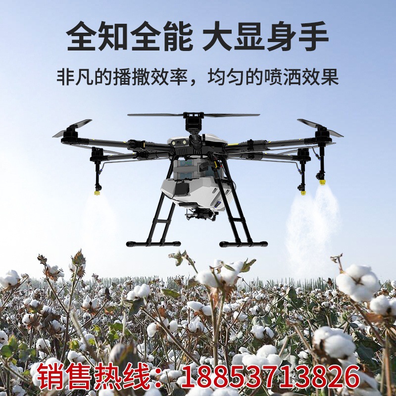 植保农用无人机400斤大型喷洒打药打大疆全自动t60农业农田