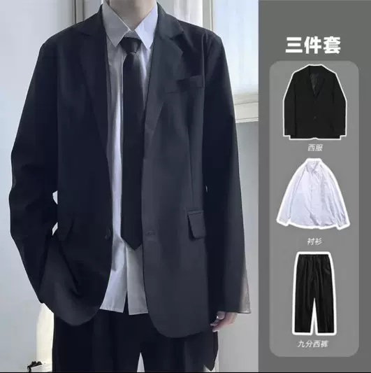 dk制服一套男西装外套高中毕业班服韩版学院风小西服学生jk套装潮