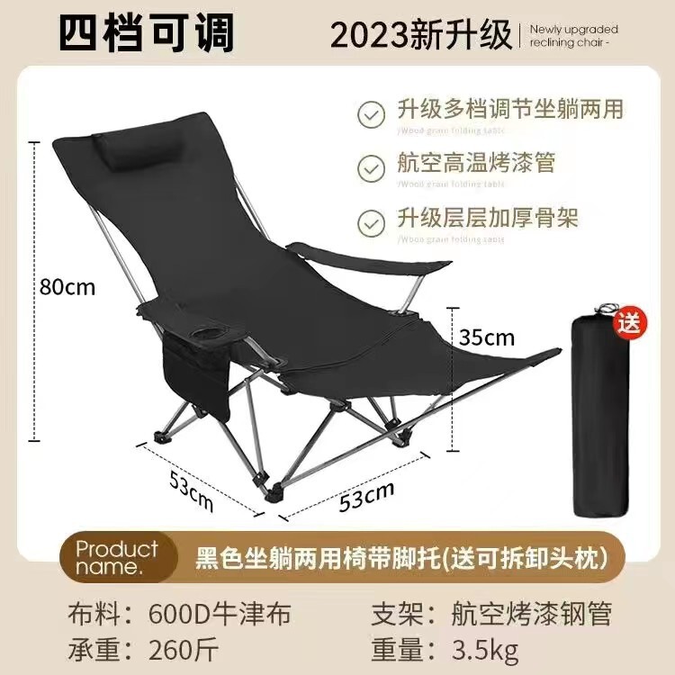 Outdoor Folding Recliner Chair for Office Lunch Break, Dual-Purpose for Sitting and Lying, Ultra-Light, Comfortable, Portable Moon Chair with Adjustable Backrest