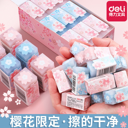 Deli eraser Sakura eraser primary school student pencil creative cute children sketch art modeling stationery wholesale