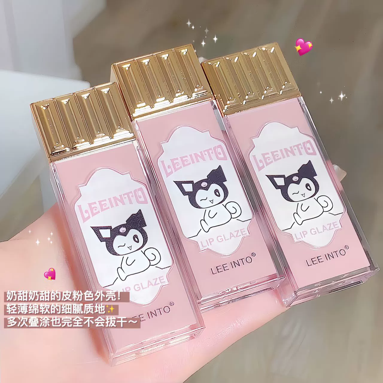 Очистка LEE INTO Yunrou Sweet Velvet Lip Glaze доступная помада с эффектом бархатной помады