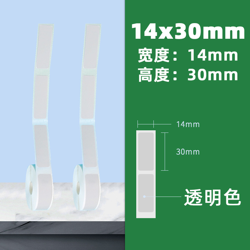 4 안티 스틱 14*30*230/시트 (투명)