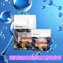 CP�� ���X��⛣�14484-69-6 �ķ��X��⛣�99% ����r�� �F؛