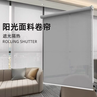 阳光面料阻燃卷帘酒店写字楼办公室遮光阻燃公司商铺遮阳透景卷帘