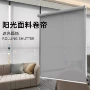 酒店阻燃写字楼办公室卷帘