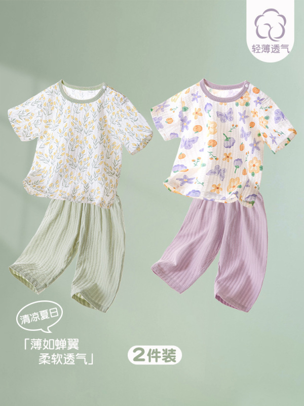ベビーサマースーツ半袖クロップドパンツベビー綿薄手新生児スプリット夏服男の子と女の子の夏服|undefined