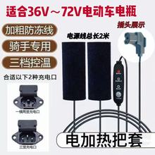 늼ӟ����36V-72V늄�܇�������n�؜ط�����USB��늿�