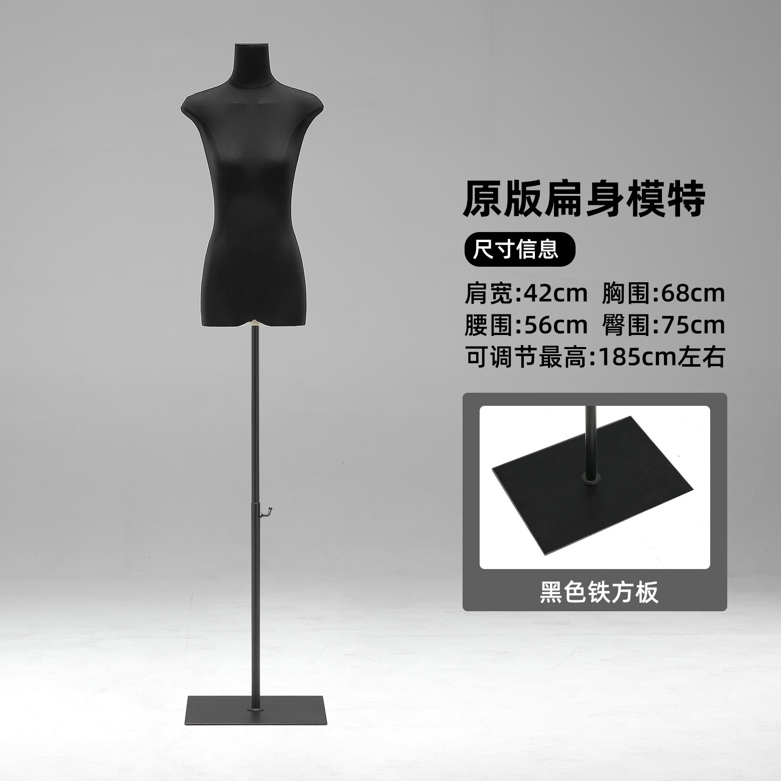 Tienda de ropa de 13 líneas de cuerpo plano plano de pecho medio cuerpo completo maniquí modelo de plataforma props tienda de ropa de mujer escaparate de exhibición