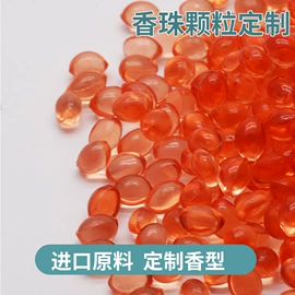 香薰;空气净化用品;除臭剂