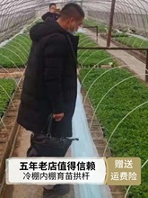 支架种菜棚架玻纤杆玻璃纤维杆拱棚大棚小棚农用菜园保温育苗温棚