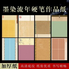 ΢ӺīȾӲPƷ䓹P֌Wˇչِü