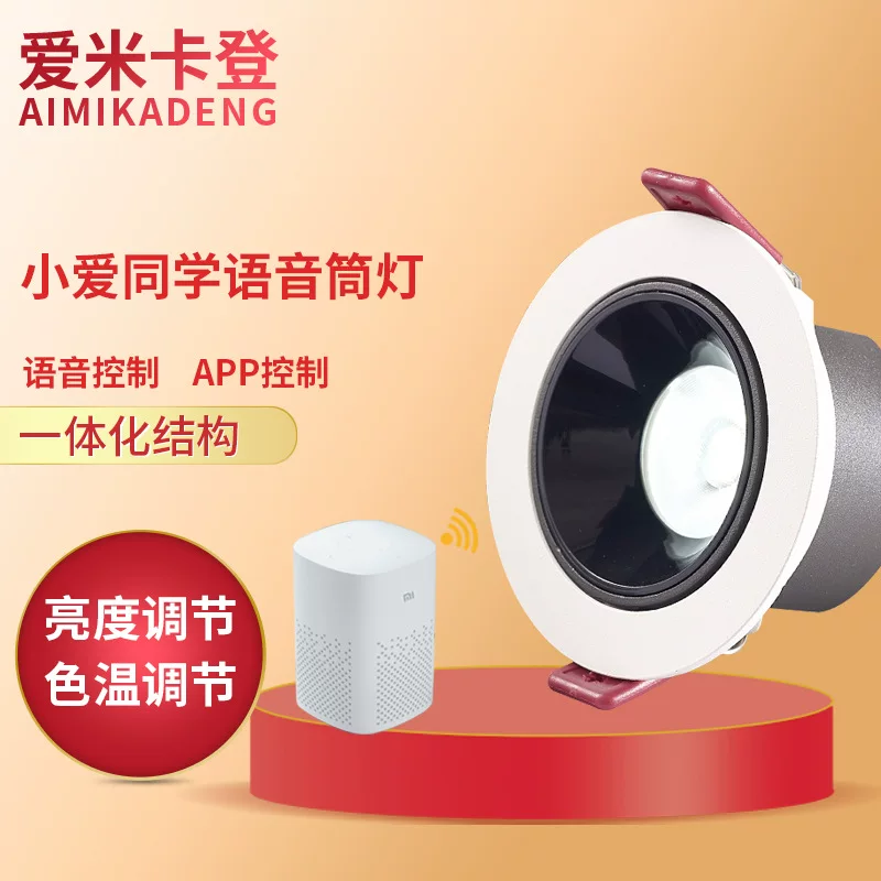 LED ceiling light, spot lighting, smart bulb, lights