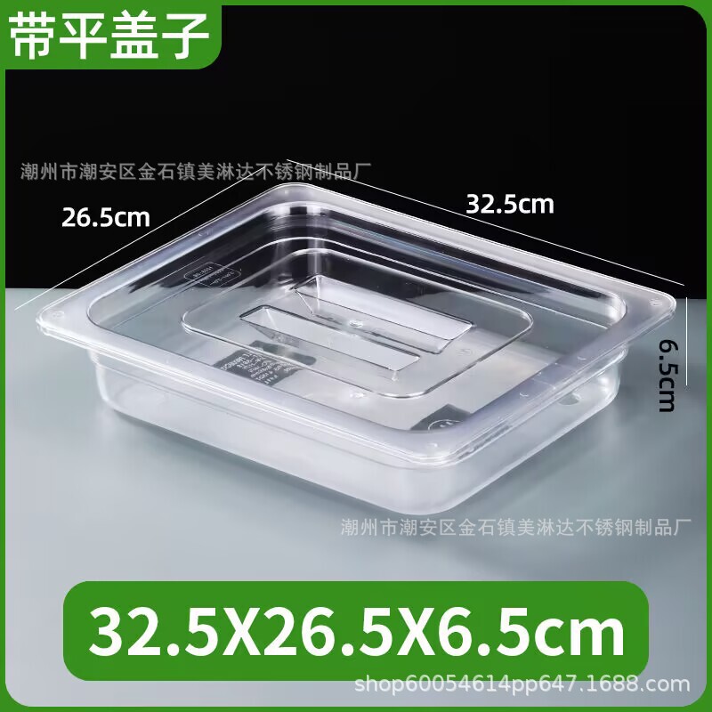 食品グレードの寿司トレイ、蓋付き透明煮込みディスプレイトレイ、蓋付き屋台食事トレイ、蓋付き冷菜サービングトレイ|undefined