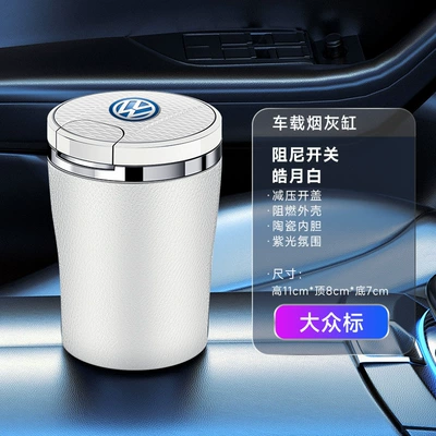Car ashtray Extinguishing When the Lid Is - haoyuebai-popular-damping-switchone-click-to-open-the-lidceramic-liner