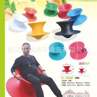 Big Gyro Sensor Training Equipment Home Children's Vestibular Balance Disorder Rotating Basin Kindergarten Early Education Center