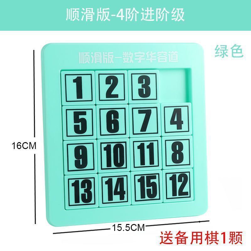 순위 4 (단어와 자석 없음)