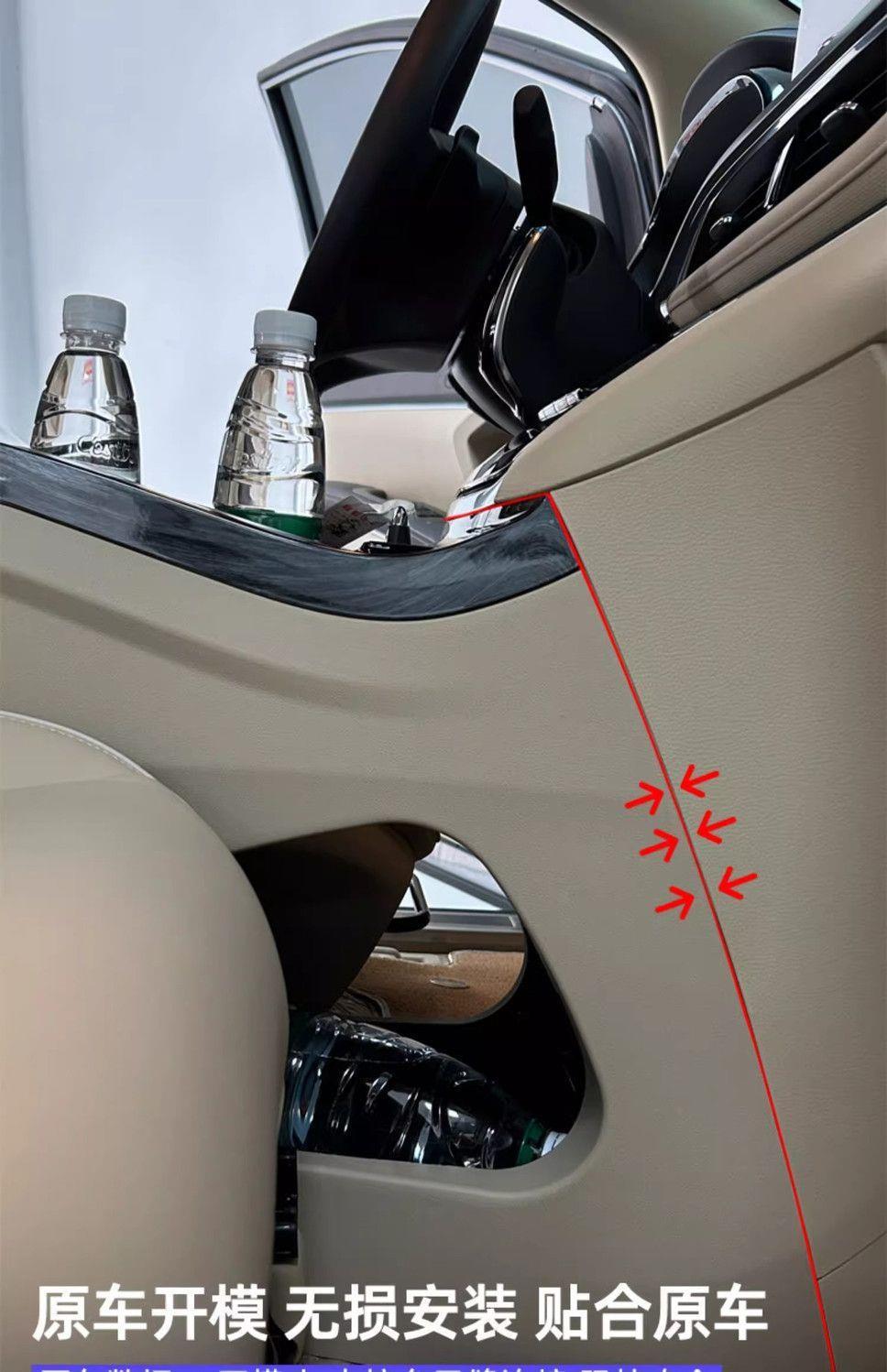 Buick Gl8 Armrest Box with Refrigerator Es Lu Shang 653 Central Armrest Box 652t Fathead Fish Center Console Modification Accessories