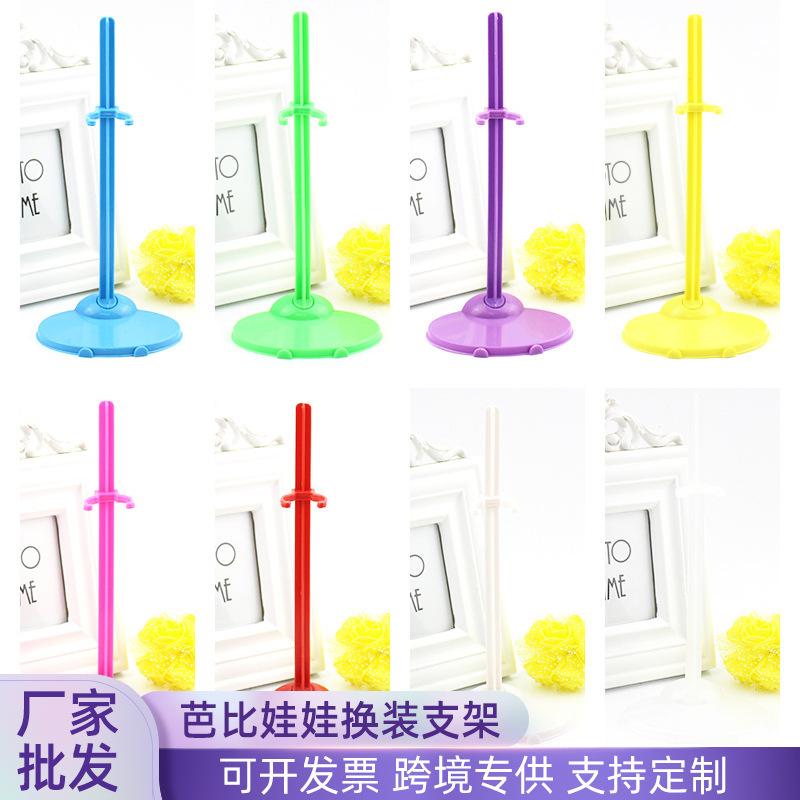 Nezha Barbie Dress up Doll 29cm Wedding Dress Neutral Toy Accessories Standing Waist Fixed Multi-Color Support Stand Nezha Barbie Dress up Doll 29cm Wedding Dress Neutral Toy Accessories Standing Waist Fixed Multi-Color Support Stand