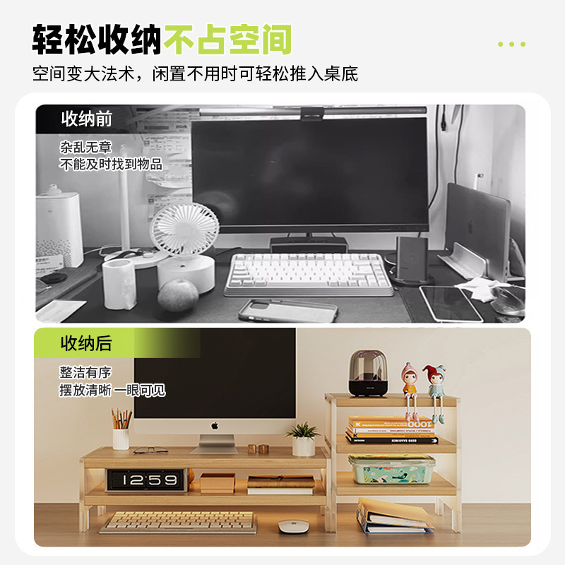 デスクトップコンピュータ高架ラックホームオフィスデスクトップ収納ラックアクリルモニターパッド高さブラケット|undefined