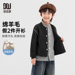 多多家男童毛衣秋冬款拼色假两件开衫儿童针织外套质感内搭潮童装
