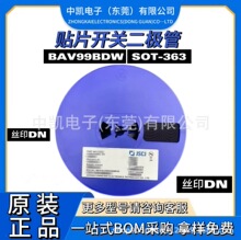 ԭװ�ֻ� ���糤��BAV99BDW ˿ӡDN ��װSOT-363 ��Ƭ���ض�����