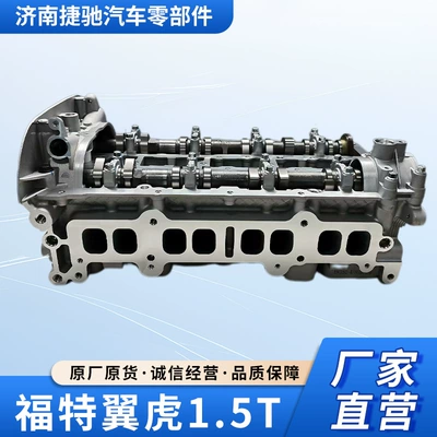 Suitable for Ford Escort Engine assembly