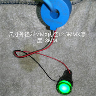 Led Current Indicator Monitors the Ac Current of the Line and Lights up the Alarm Signal Light When Powered on