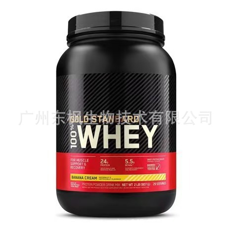 Cross-Border E-Commerce Best-Selling Source Factory Wholesale Whey Powders Chocolate Collagen Powder