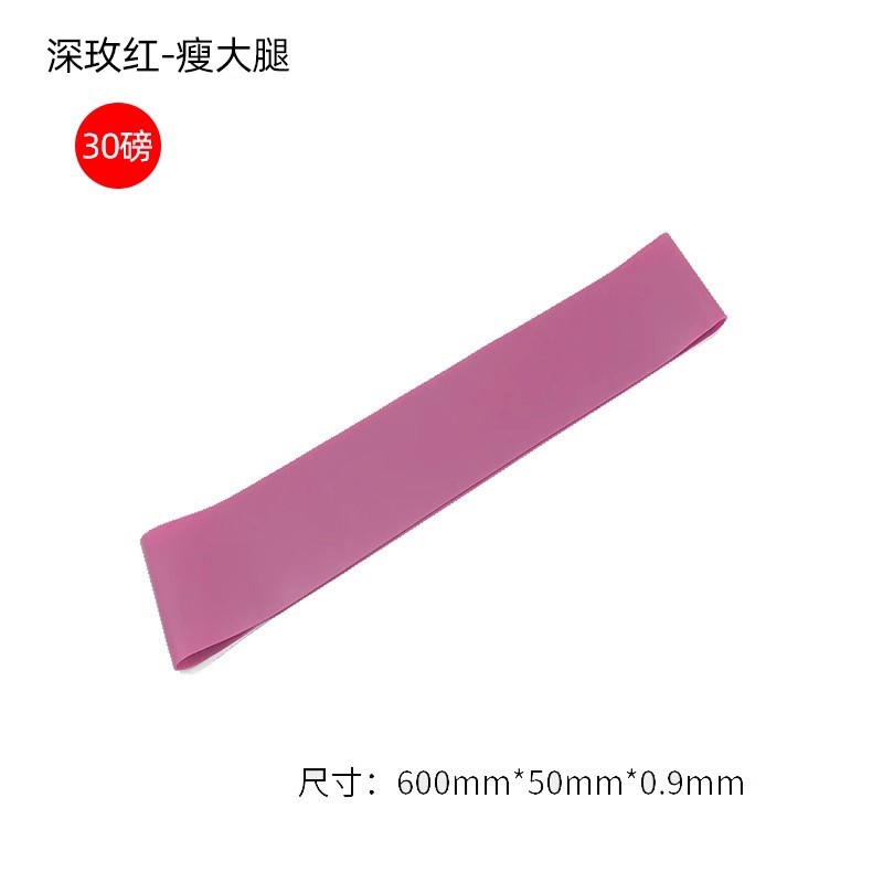 딥 로즈 30파운드